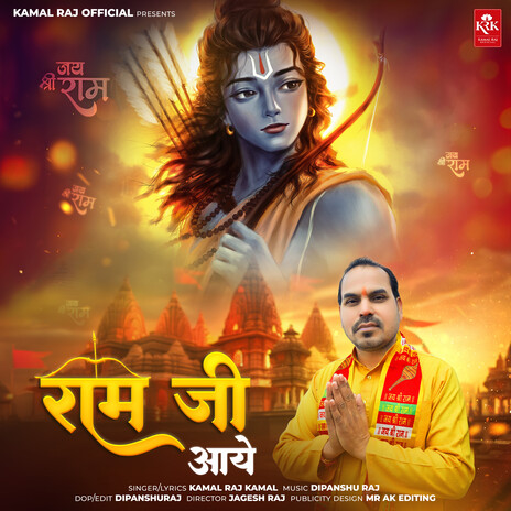 Ram Ji Aaye | Boomplay Music