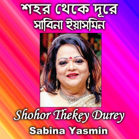 Shohor Thekey Durey | Boomplay Music