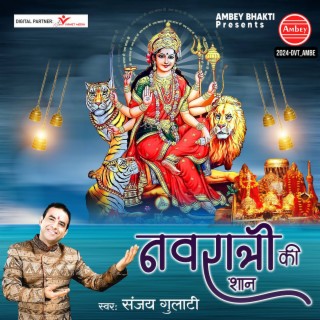 Navratro Ki Shaan