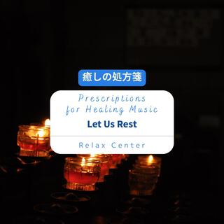 癒しの処方箋: Prescriptions for Healing Music - Let Us Rest