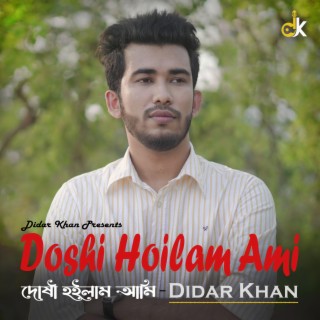 Doshi Hoilam Ami