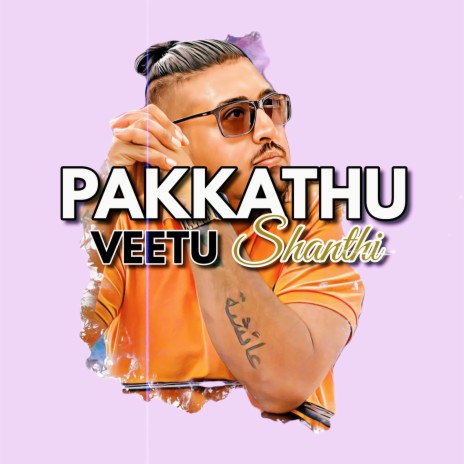 Pakkathu Veetu Shanthi ft. Vernon G Segaram | Boomplay Music