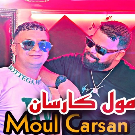 Moul Carsan | Boomplay Music