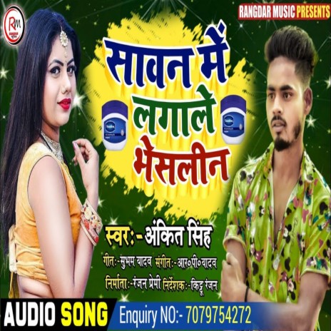 Saavan Mein Lagaale Bhesalin | Boomplay Music