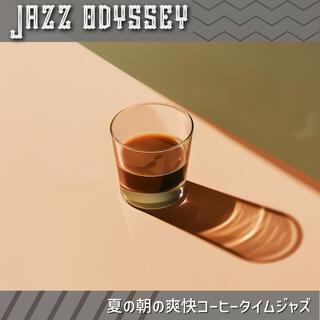 夏の朝の爽快コーヒータイムジャズ