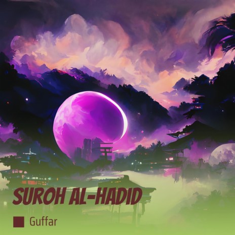 Suroh Al-hadid | Boomplay Music