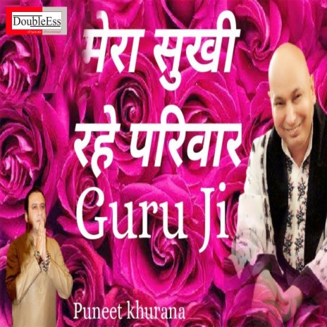Mera Sukhi Rahe Pariwar Guru Ji Kripa Karo (Punjabi)