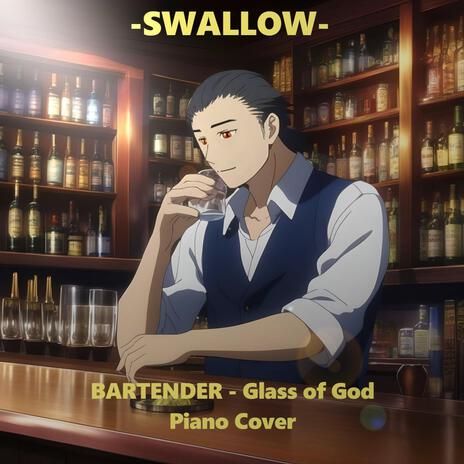 Swallow (BARTENDER Glass of God) | Boomplay Music