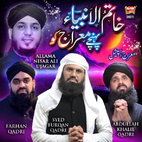Khatam ul Anbiya ft. Abdullah Khalil Qadri, Allama Nisar Ali Ujagar & Farhan Qadri