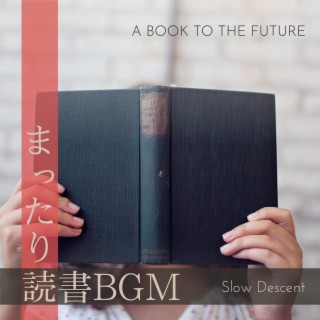 まったり読書BGM - A Book to the Future