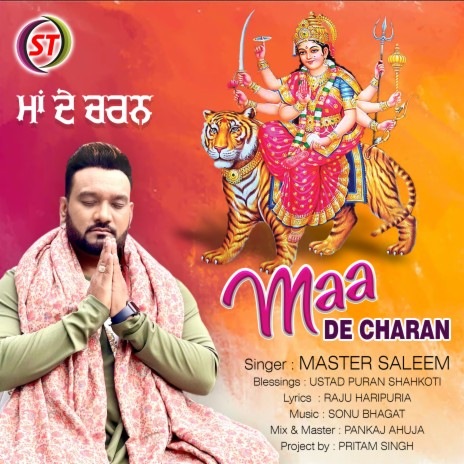 Maa De Charan (Hindi) | Boomplay Music
