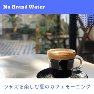 ジャズを楽しむ夏のカフェモーニング