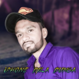 Phone Dila Dunga