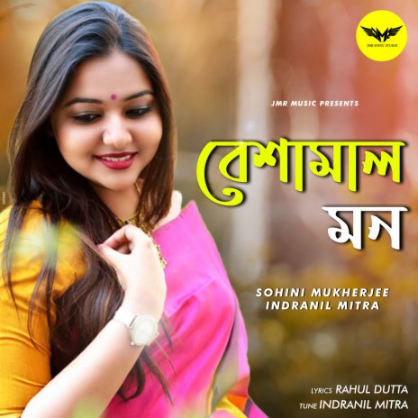 Beshamal Mon ft. Indranil Mitra | Boomplay Music