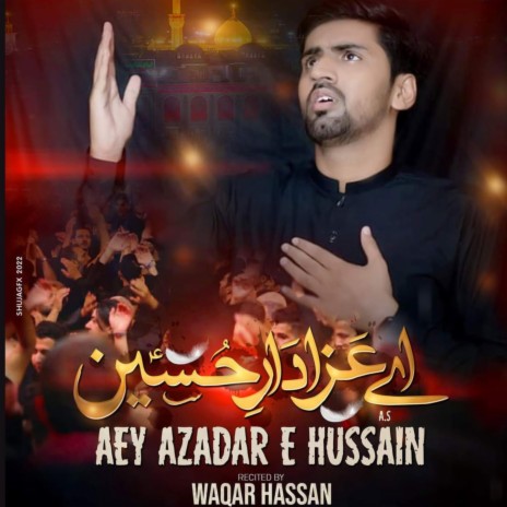 Aey Azadar e Hussain | Boomplay Music