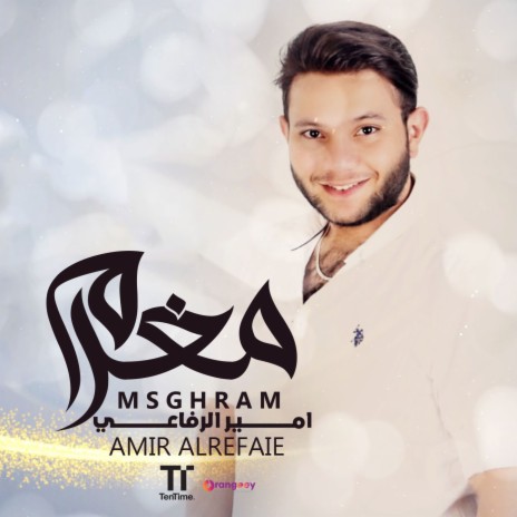 Msghram | Boomplay Music