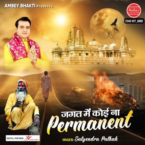 Jagat Main Koi Na Permanent | Boomplay Music