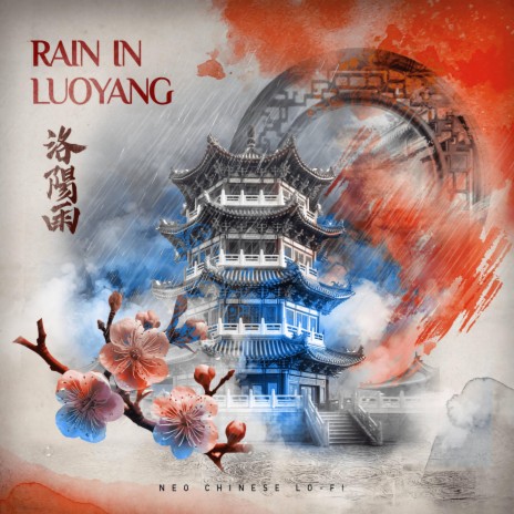 Rain In LuoYang ft. Hsuan Yuan