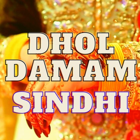 Dhol Damam Sindhi