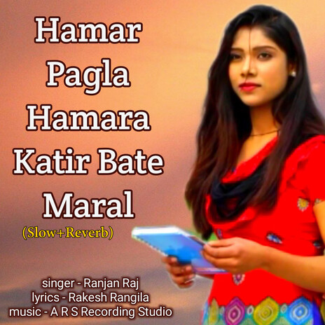 Hamar Pagla Hamara Katir Bate Maral (Slow+Reverb) | Boomplay Music