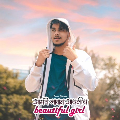 Amche Gavan Ayliya Beautiful Girl | Boomplay Music