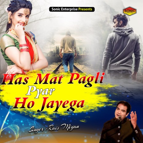 Has Mat Pagli Pyar Ho Jayega (Ghazal) | Boomplay Music