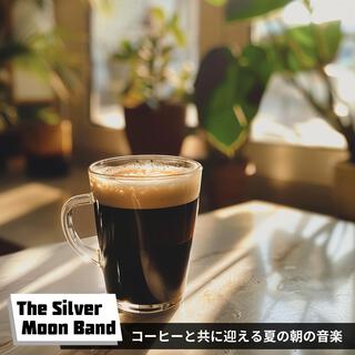 コーヒーと共に迎える夏の朝の音楽