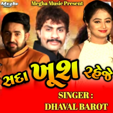 Sada Khush Raheje (origjnal) | Boomplay Music