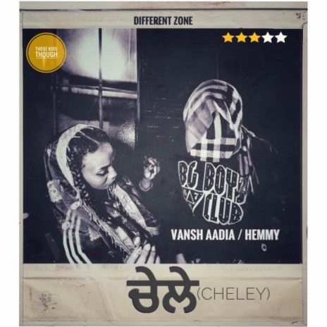 Cheley ft. AADIA | Boomplay Music