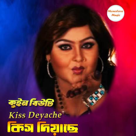 Gausel Azam Baba | Boomplay Music