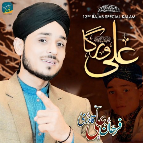 Ali Warga Zamane Te | Boomplay Music