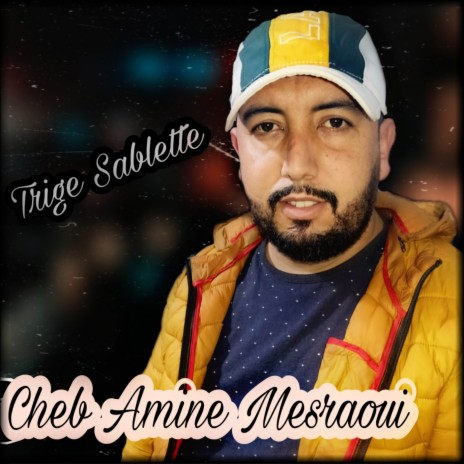 Ana Ou Omri Fi Trige Sablette | Boomplay Music