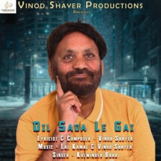 Dil Sada Le Gai (feat. Kulwinder Brar)