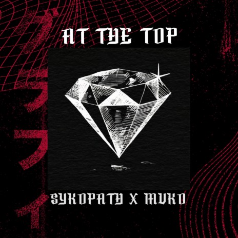 At the Top (feat. Mvko) | Boomplay Music