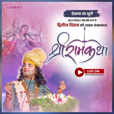Munde Bolo O Banna Songs Download - Free Online Songs @ JioSaavn