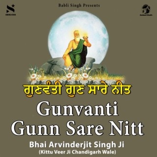 Gunvanti Gunn Sare Nitt