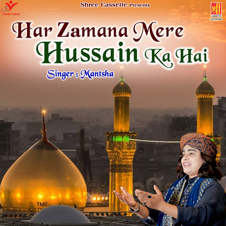 Har Zamana Mere Hussain Ka Hai