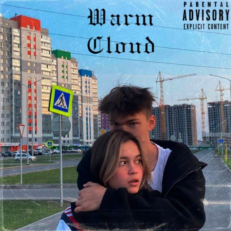 Падший ангел ft. Warm