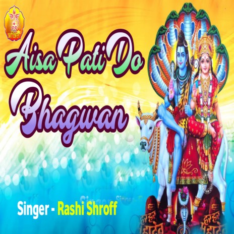 Aisa Pati Do Bhagwan | Boomplay Music