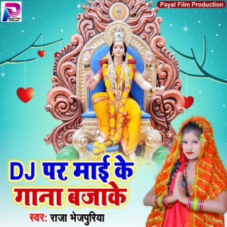 Dj Par Maai Ke Gana Bajake