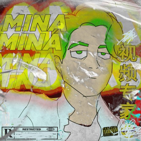 mina | Boomplay Music