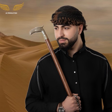 ثواني من وقتك | Boomplay Music