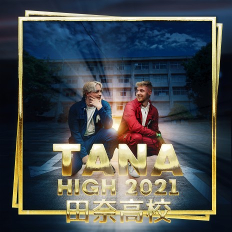 Tana High 2021 | Boomplay Music