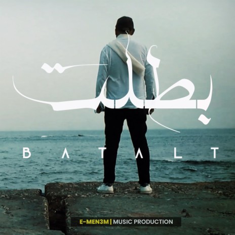 Batalt | Boomplay Music