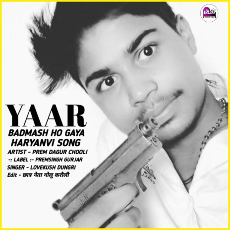 Yaar Badmash Ho Gaya (HARYANVI SONG) | Boomplay Music