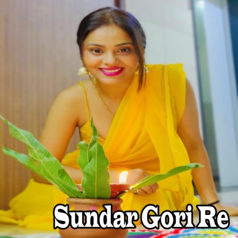 Sundar Gori Re | Boomplay Music