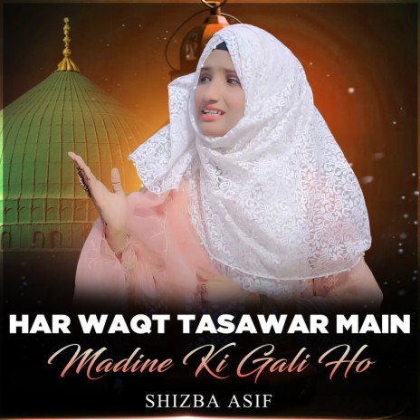 Har Waqt Tasawar Main Madine Ki Gali Ho | Boomplay Music