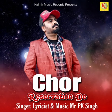 Chor Reservation De | Boomplay Music