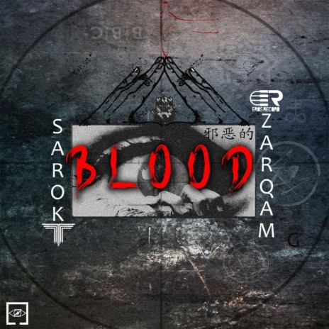 Blood ft. Sarok | Boomplay Music