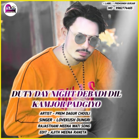 Duty Day Night Debadi Dil Kamjor Padgiyo (Rajasthani meena wati song) | Boomplay Music